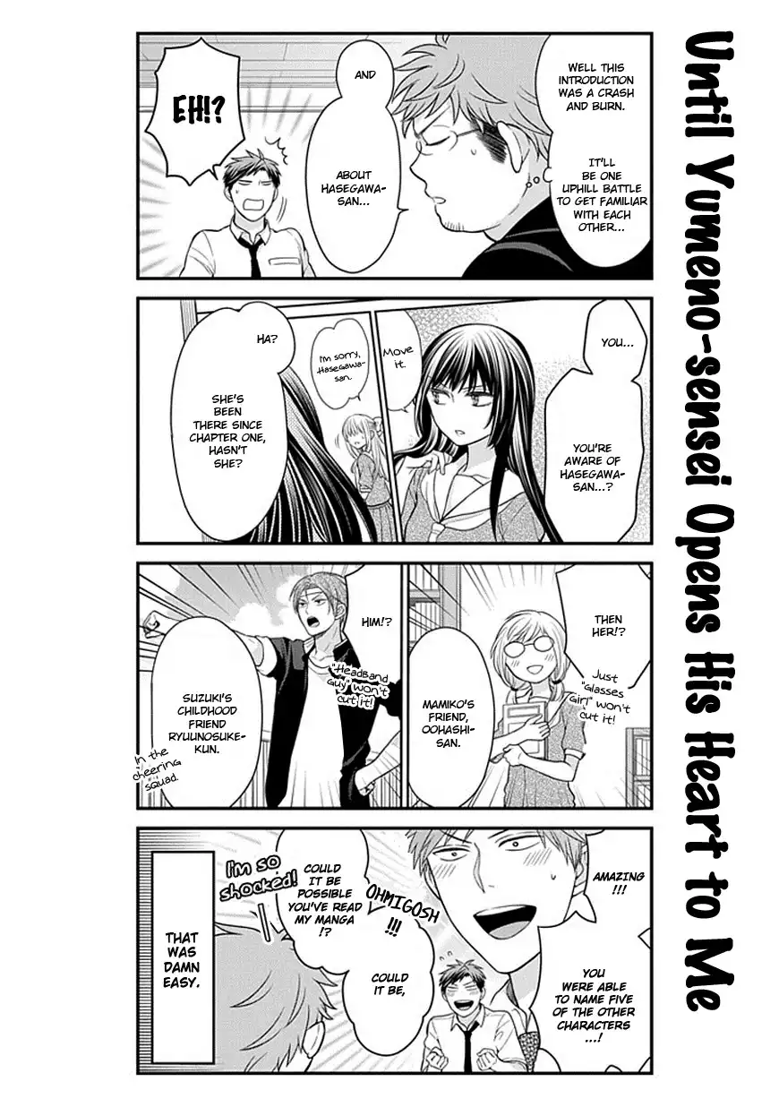 Gekkan Shojo Nozaki-kun Chapter 39 12